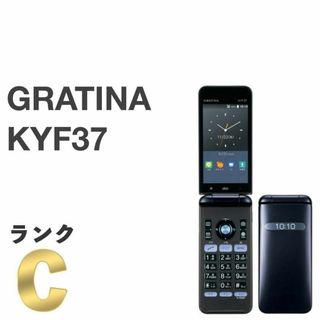 京セラ - SoftBank DIGNOケータイ 501KC カッパー 新品 白ロムの通販