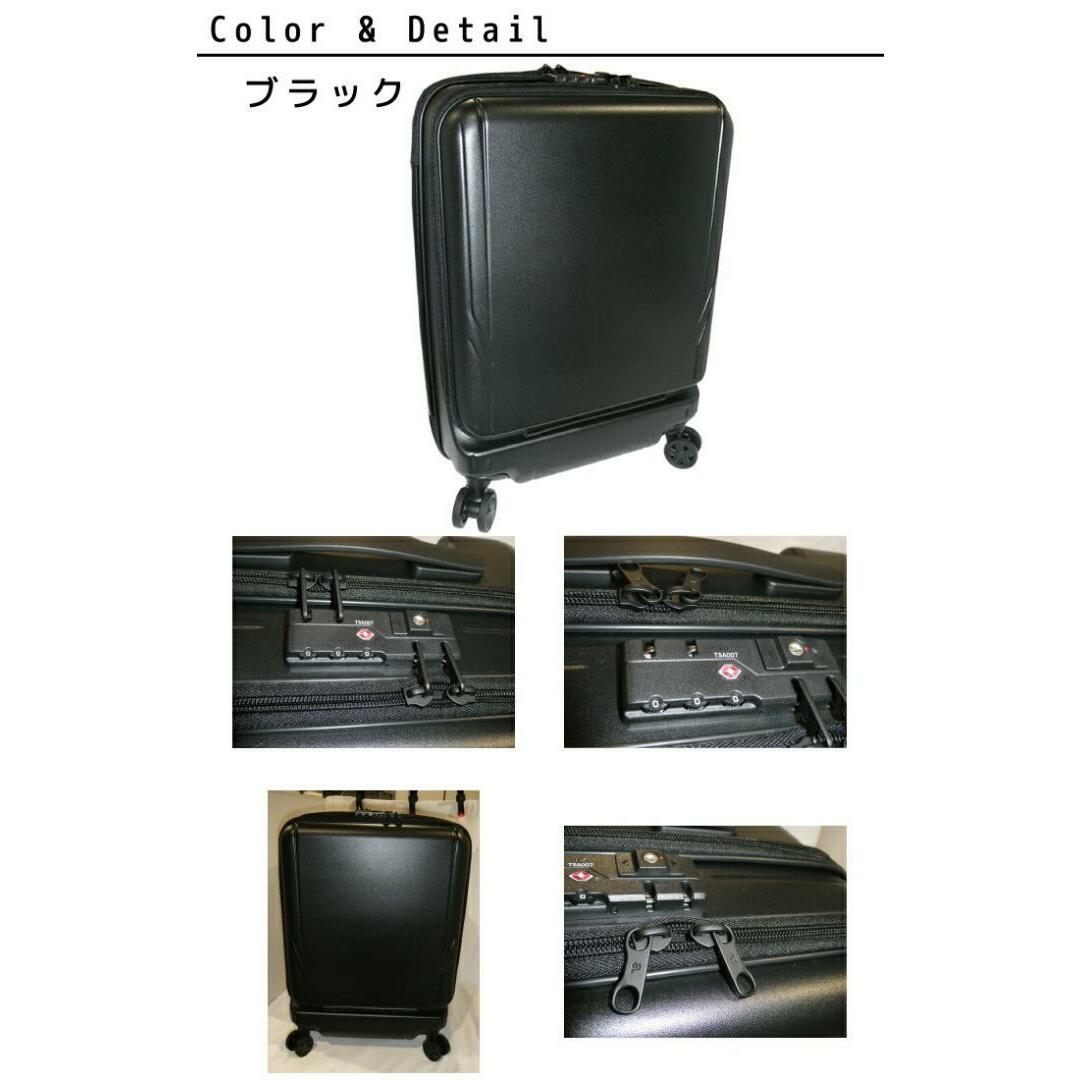ACE GENE(エースジーン)のエースジーン スーツケース 06854 ブラック メンズのバッグ(トラベルバッグ/スーツケース)の商品写真