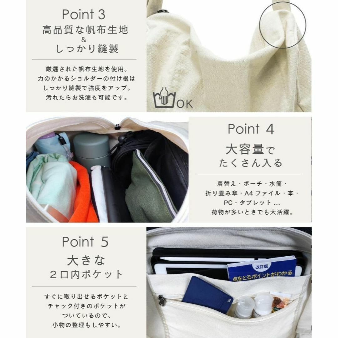 キャンバス トートバッグ ショルダーバッグ 2way 大容量 高品質 メンズ メンズのバッグ(ドラムバッグ)の商品写真