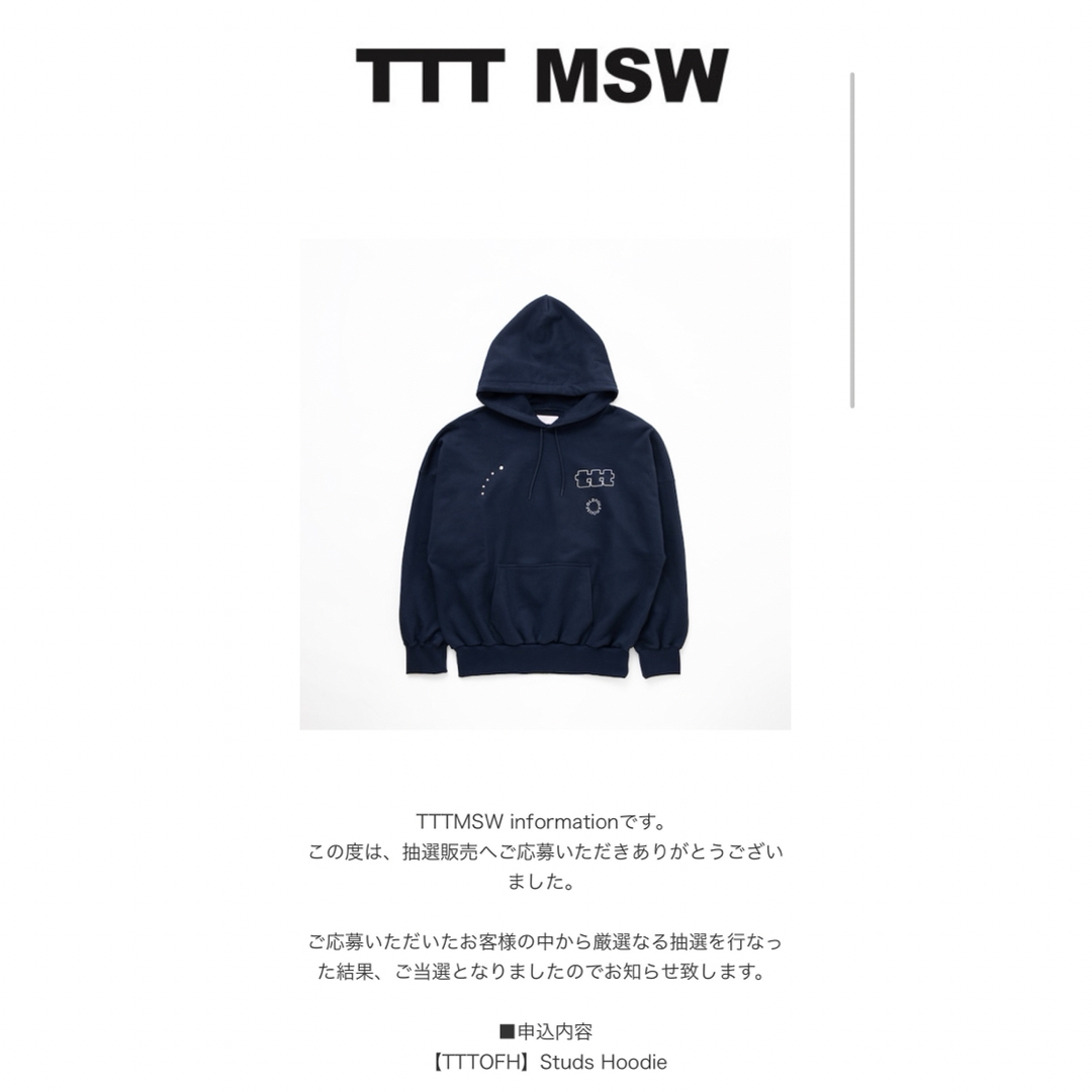 TTTMSW×OLD FOLK HOUSE Studs Hoodie