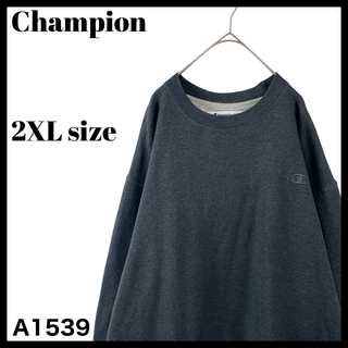 チャンピオン(Champion)のUS/2XL ASIA/4XL チャンピオン スウェットパーカー グレー メンズ(スウェット)