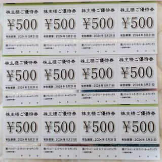 【匿名配送】クリエイトレストランツ株主優待券　6,000円分(レストラン/食事券)