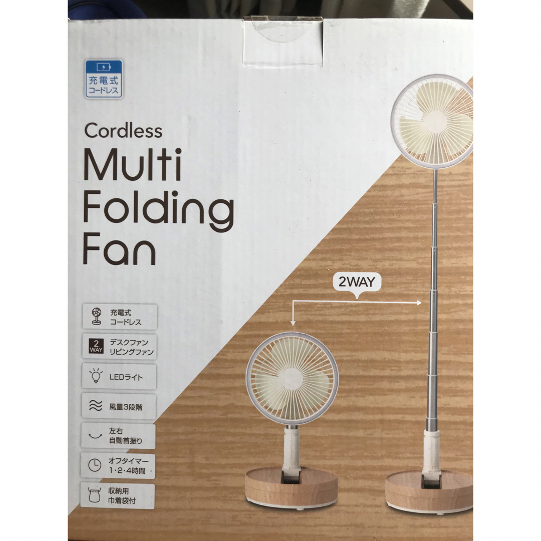 [新品未開封] Cordless Multi Folding Fan スマホ/家電/カメラの冷暖房/空調(扇風機)の商品写真