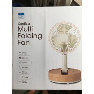 [新品未開封] Cordless Multi Folding Fan(扇風機)