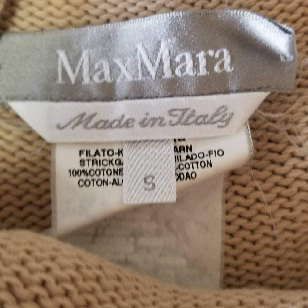 Max Mara(マックスマーラ)のゆきさま専用　Max Mara　マックスマーラ　可憐フレンチスリーブニット レディースのトップス(ニット/セーター)の商品写真