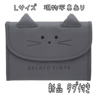 ジェラートピケ(gelato pique)の新品　ジェラートピケ  キャット グレー 母子手帳ケース　じゃばら　蛇腹　L(母子手帳ケース)