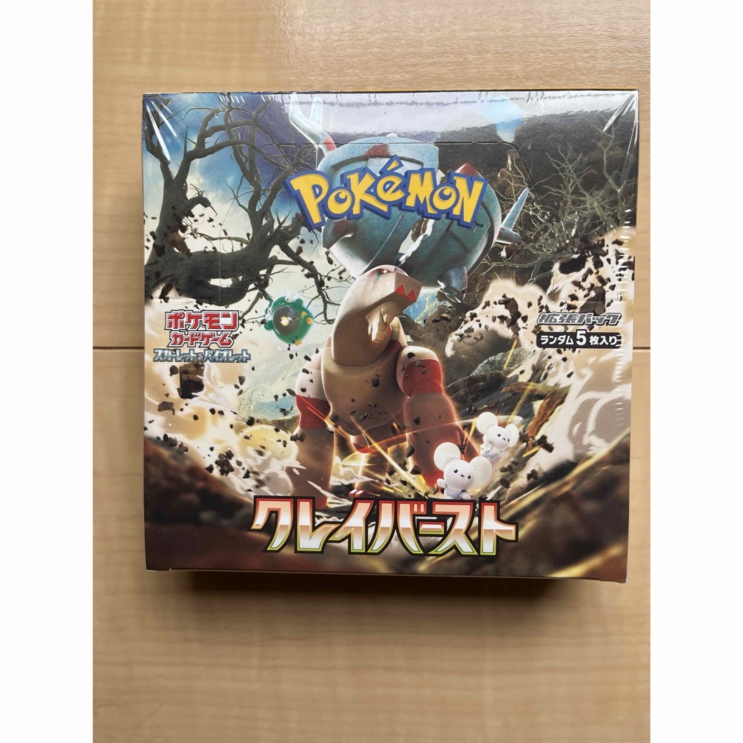 新品未開封品 シュリンク付き ポケモンカード クレイバースト BOX 2パック-