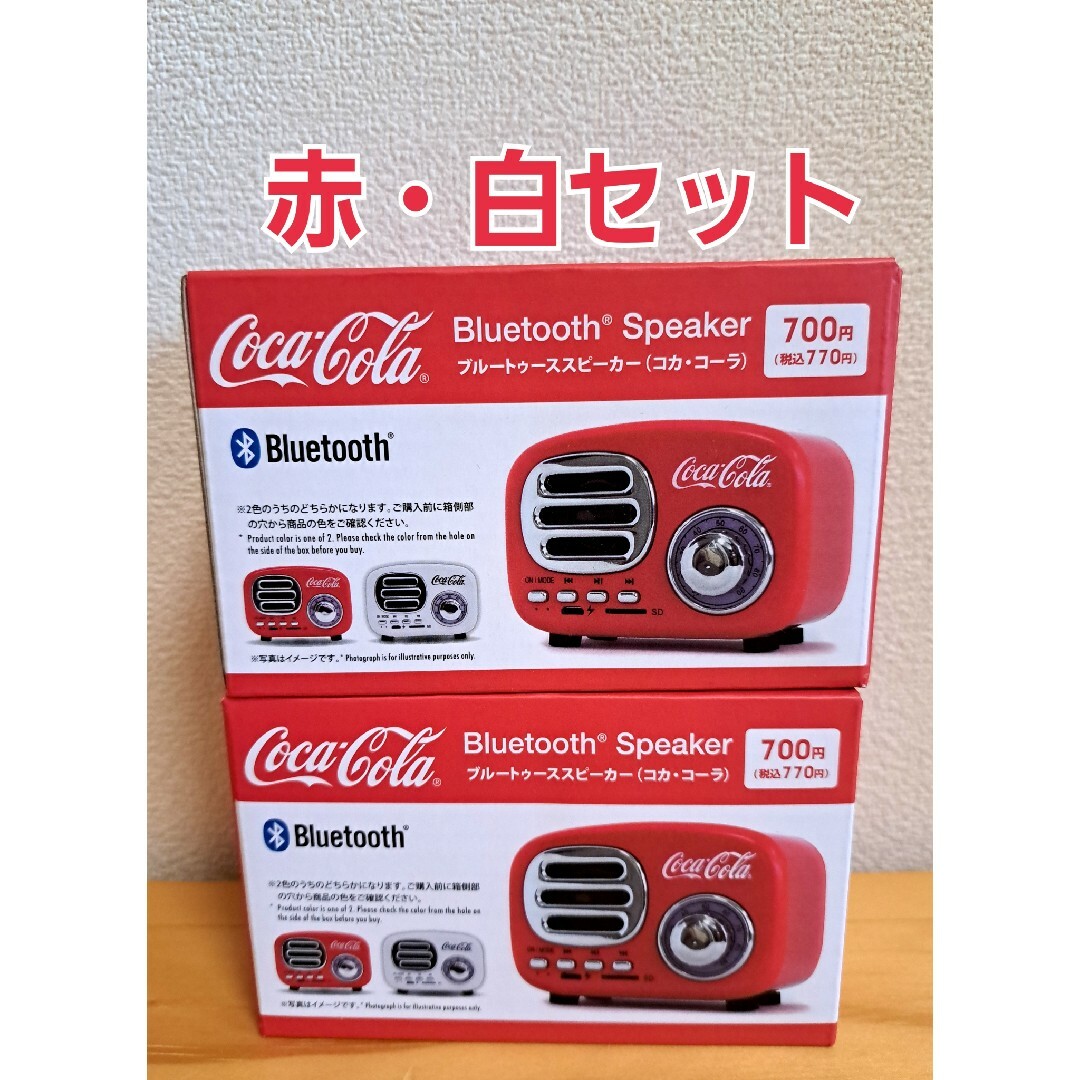 コカ・コーラ　ブルートゥーススピーカー　赤・白セット　ダイソー☆大人気商品☆ | フリマアプリ ラクマ
