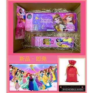 ディズニー　プリンセス　筆箱　& 鉛筆6本　セット　新品