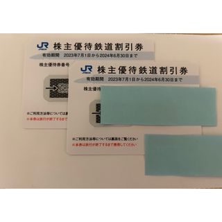 ジェイアール(JR)のjr西日本株主優待券(その他)