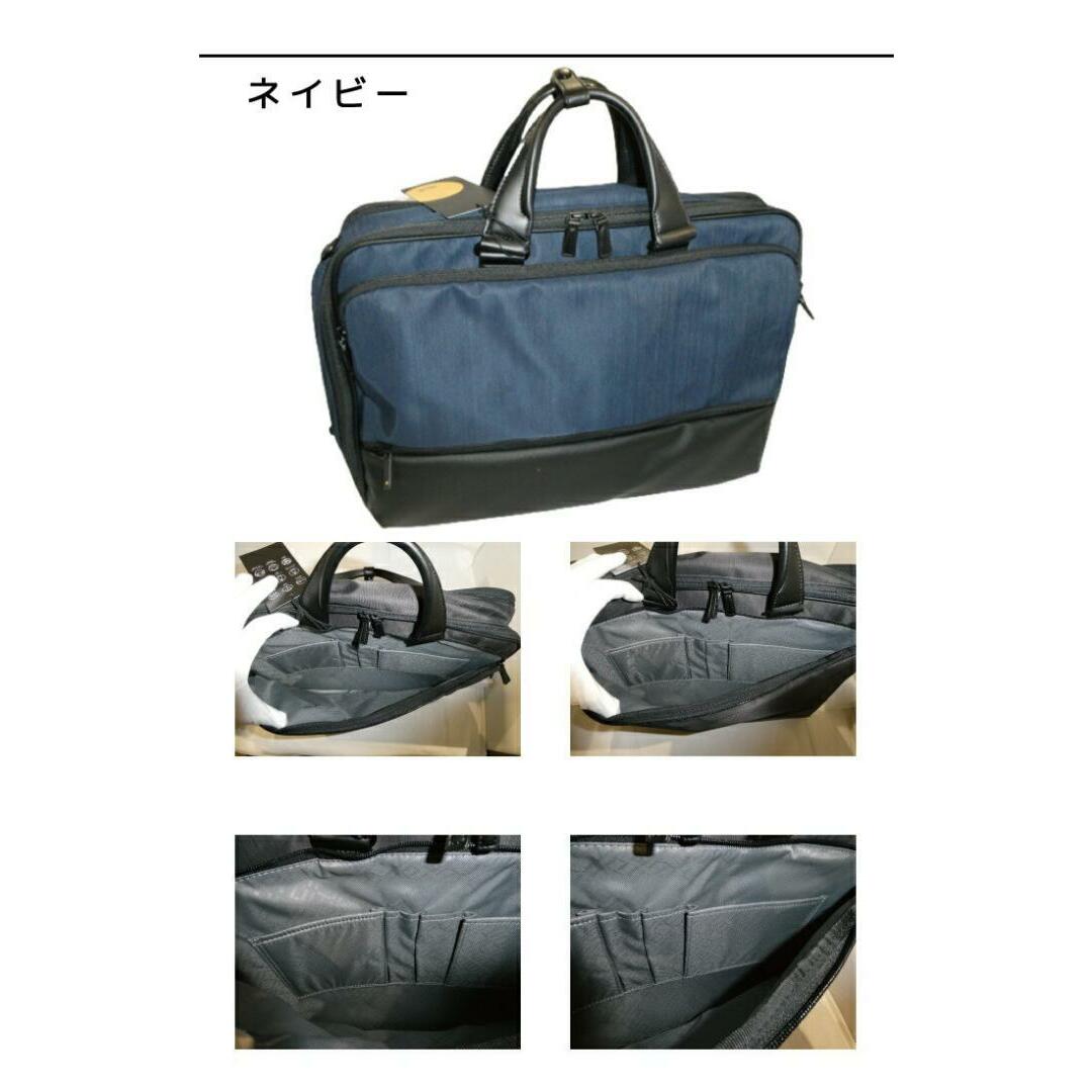 ACE GENE(エースジーン)のエースジーン ビジネスバッグ 62517 ネイビー メンズのバッグ(バッグパック/リュック)の商品写真