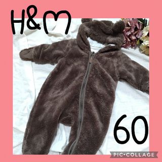 エイチアンドエイチ(H&H)の【H＆M】エイチアンドエム　厚手ロンパース　ベビー　60　アウター　おくるみ(ロンパース)