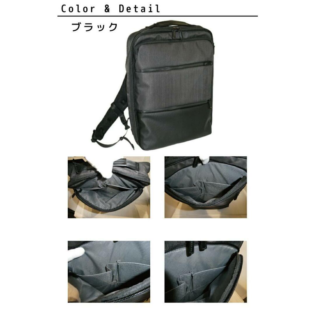 ACE GENE(エースジーン)のエースジーン ビジネスリュック 62511 ブラック メンズのバッグ(バッグパック/リュック)の商品写真
