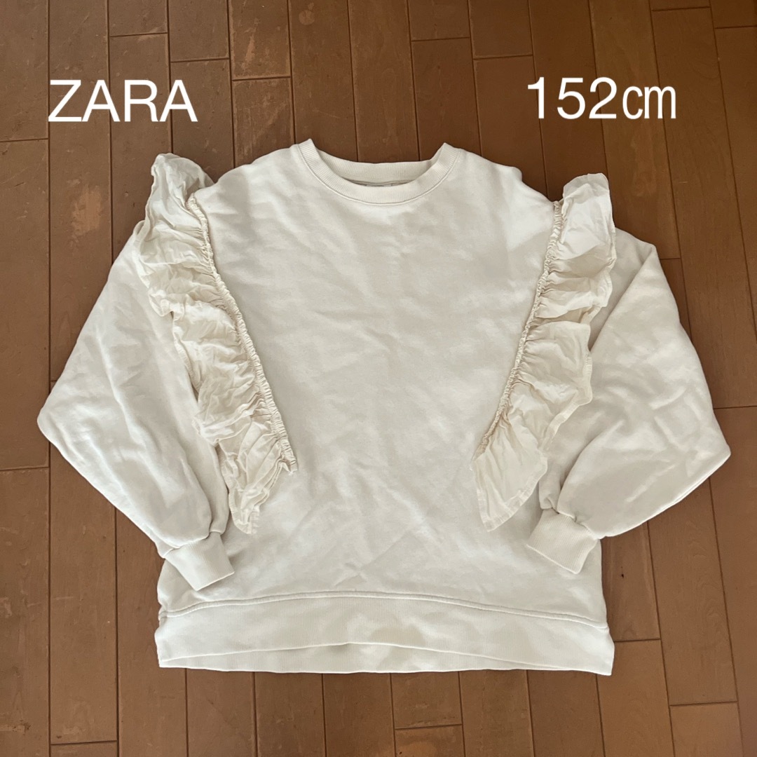 ZARA(ザラ)のスエット　152㎝　ZARA キッズ/ベビー/マタニティのキッズ服女の子用(90cm~)(Tシャツ/カットソー)の商品写真