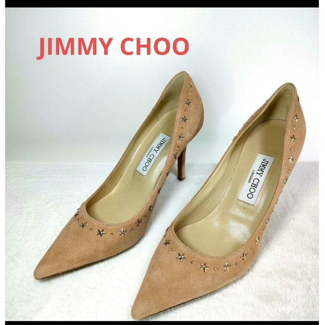 【お値下げ歓迎】JIMMY CHOO　ジミーチュウ　パンプス　スタースタッズハイヒール/パンプス