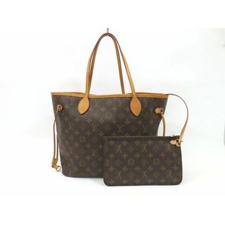 ルイヴィトン(LOUIS VUITTON)のルイ・ヴィトン M40995 モノグラム/ベージュ ネヴァーフルMM トートバッグ【池袋店】【中古】(トートバッグ)