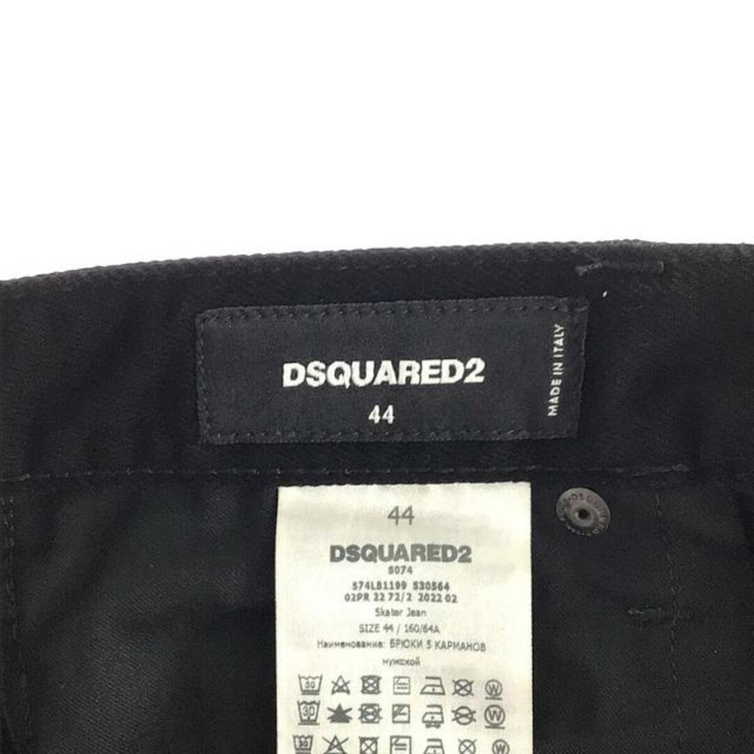 DSQUARED2 - 【美品】 DSQUARED2 / ディースクエアード | 2022AW