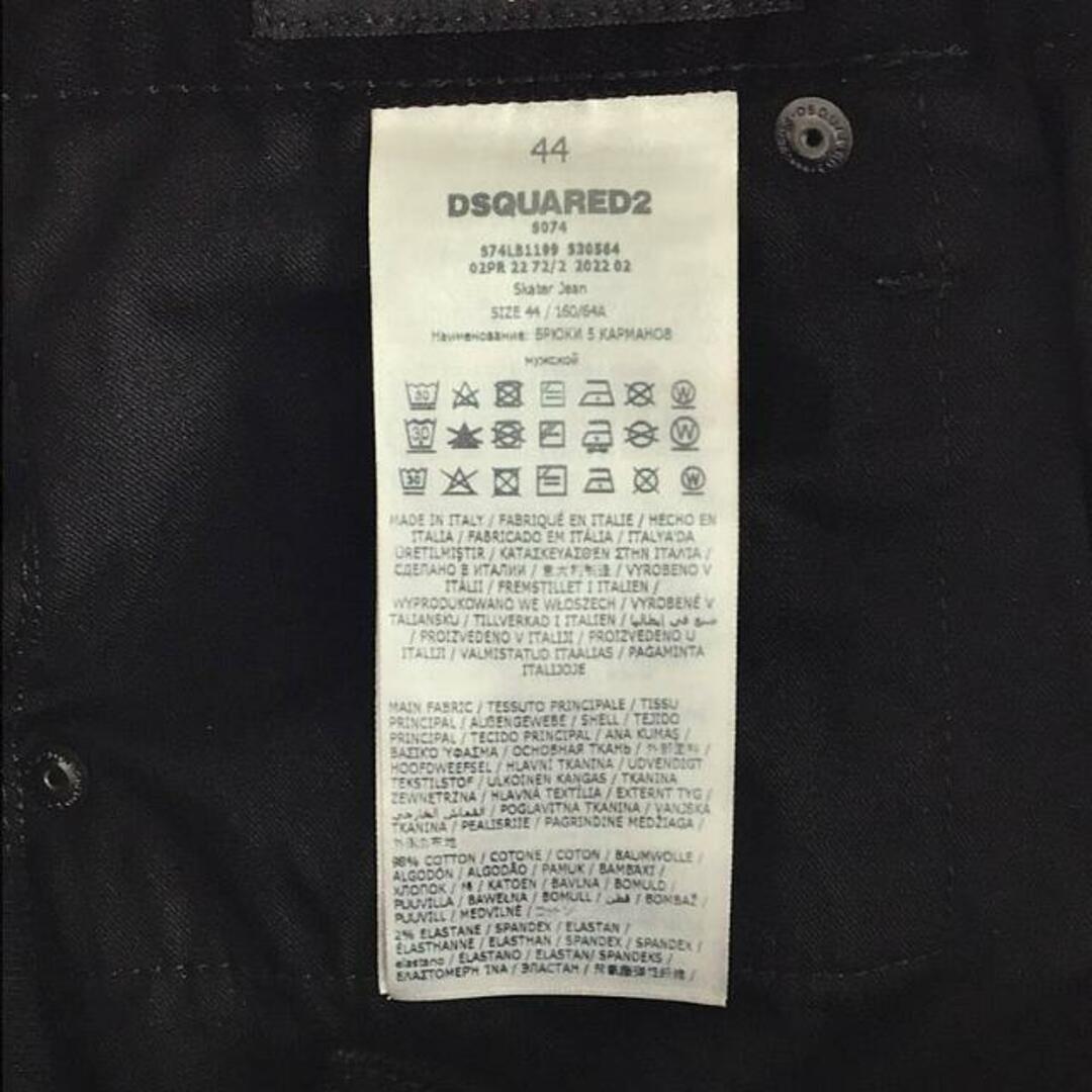 DSQUARED2 - 【美品】 DSQUARED2 / ディースクエアード | 2022AW