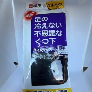 コバヤシセイヤク(小林製薬)の足の冷えない不思議なくつ下 ハイソックス 厚手 ブラック フリーサイズ(1足)(ソックス)