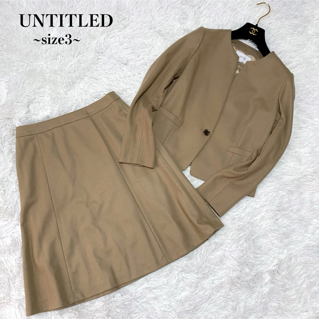 UNTITLED - 【極美品】UNTITLED スカートスーツ セットアップ ノー