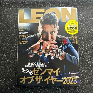 LEONレオン　2024.1月号　最新号(ファッション)