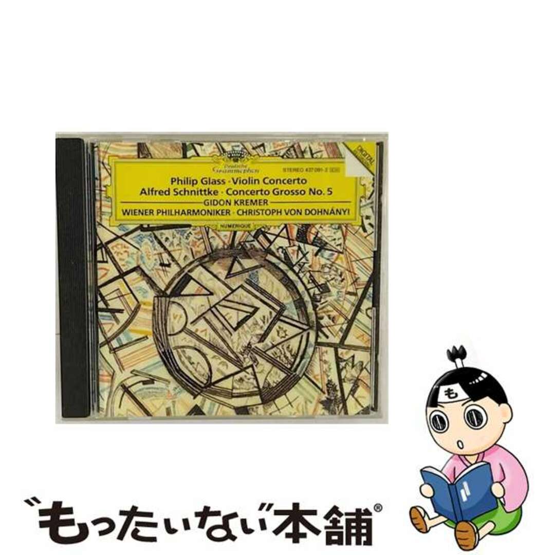 【中古】 グラス、フィリップ 1937- / グラス:ヴァイオリン協奏曲、シュニトケ:合奏協奏曲第5番 ギドン・クレーメル、クリストフ・フォン・ドホナーニ&ウィーン・フィル エンタメ/ホビーのCD(クラシック)の商品写真