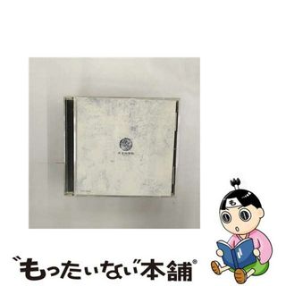 【中古】 太王四神記　オリジナル・サウンドトラック　Vol．2/ＣＤ/AVCF-26630(映画音楽)