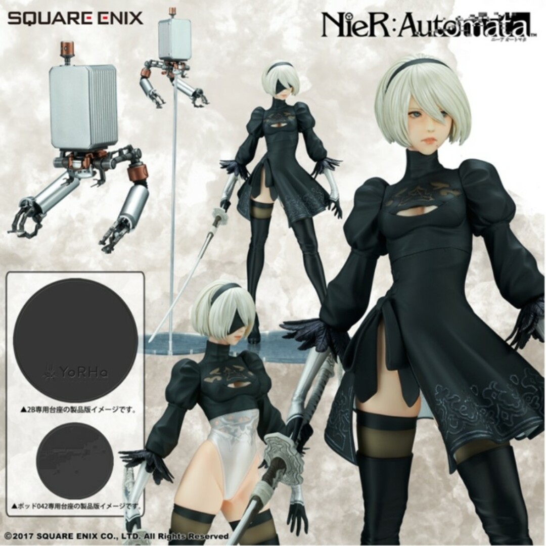 新品未開封 NieR Automata 2B ヨルハ二号B型 DX版-