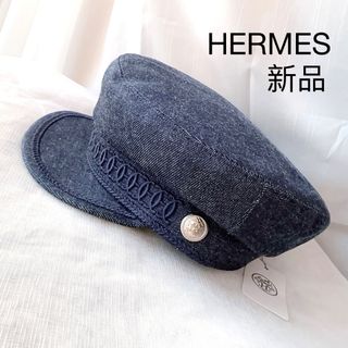 エルメス(Hermes)のHERMES エルメス　キャスケット　インディゴブルー　キャップ　ハット　帽子(キャスケット)