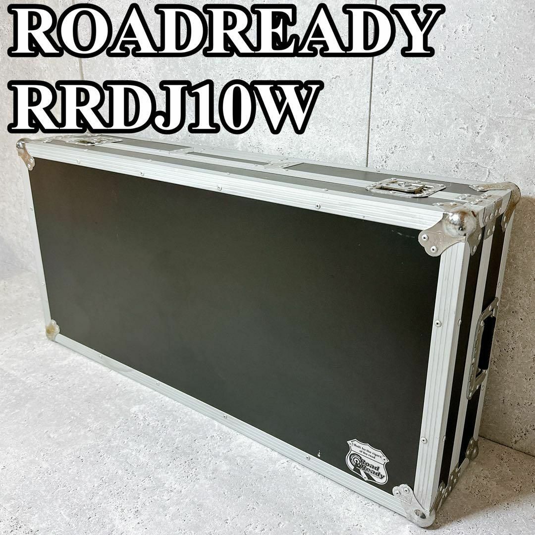 ROADREADY RRDJ10W  2ターンテーブル ミキサーDJセットケースDJ機器