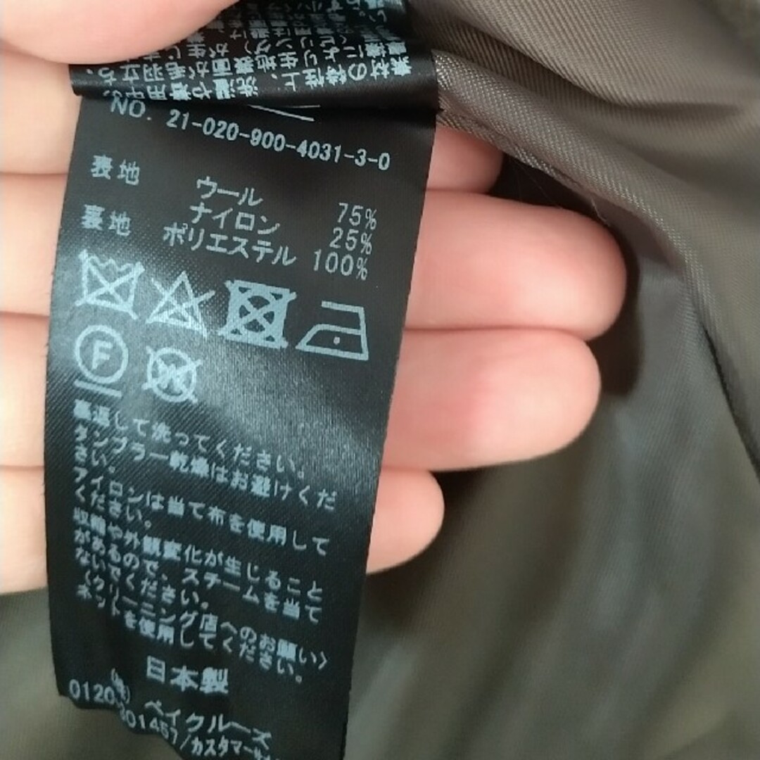 IENA(イエナ)のaya様専用 レディースのジャケット/アウター(ノーカラージャケット)の商品写真