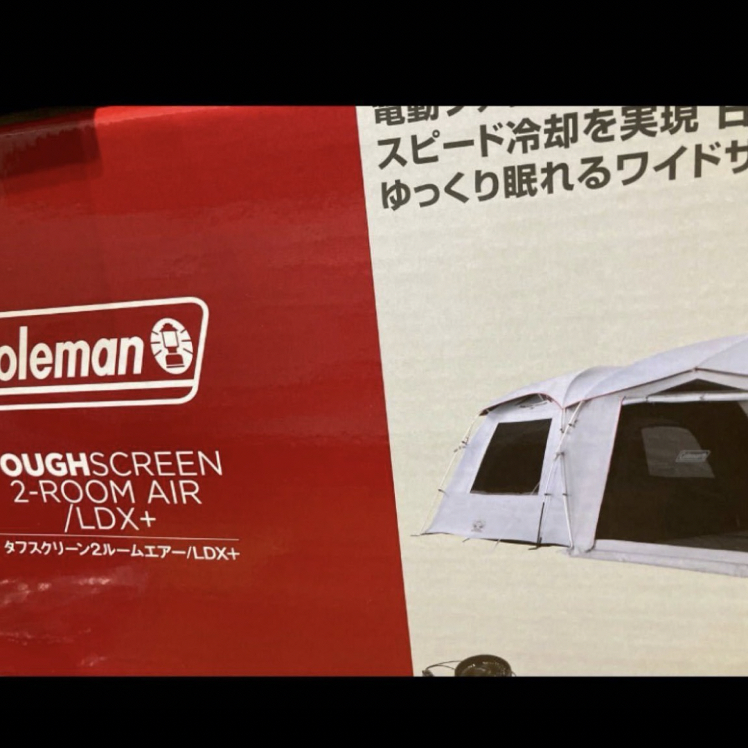 Coleman(コールマン)の最新型　コールマン　タフスクリーン2ルーム ハウス　エアー/LDX＋ スポーツ/アウトドアのアウトドア(テント/タープ)の商品写真