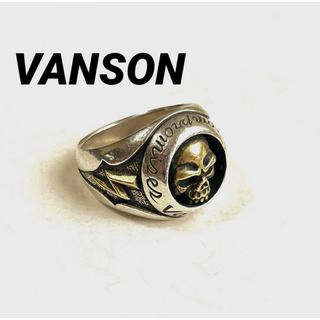 バンソン(VANSON)のVANSONバンソン ライトニングVOLTスカル925 リング約20.5〜21号(リング(指輪))