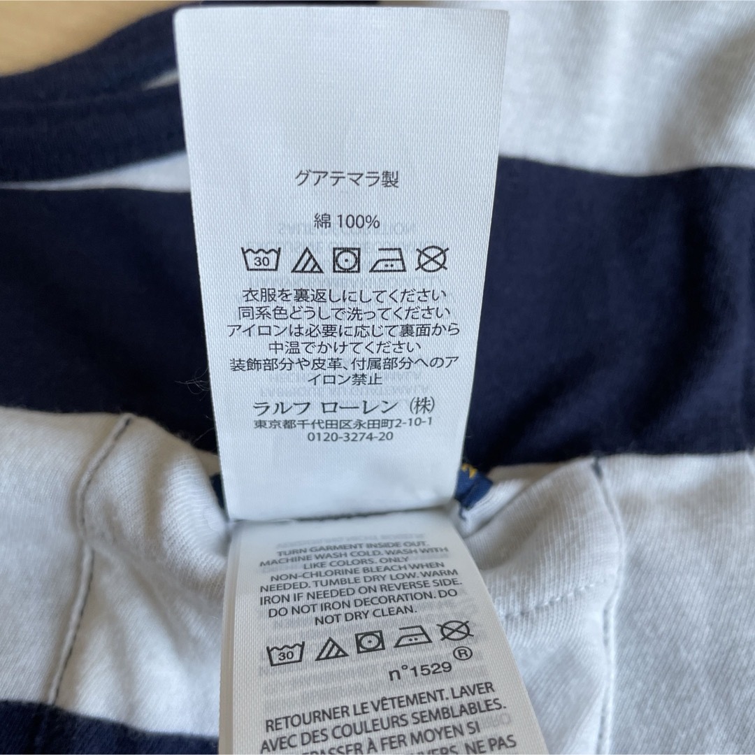 POLO RALPH LAUREN(ポロラルフローレン)のPolo Ralph Lauren ポロラルフローレン リバーシブル長袖Tシャツ キッズ/ベビー/マタニティのキッズ服男の子用(90cm~)(Tシャツ/カットソー)の商品写真