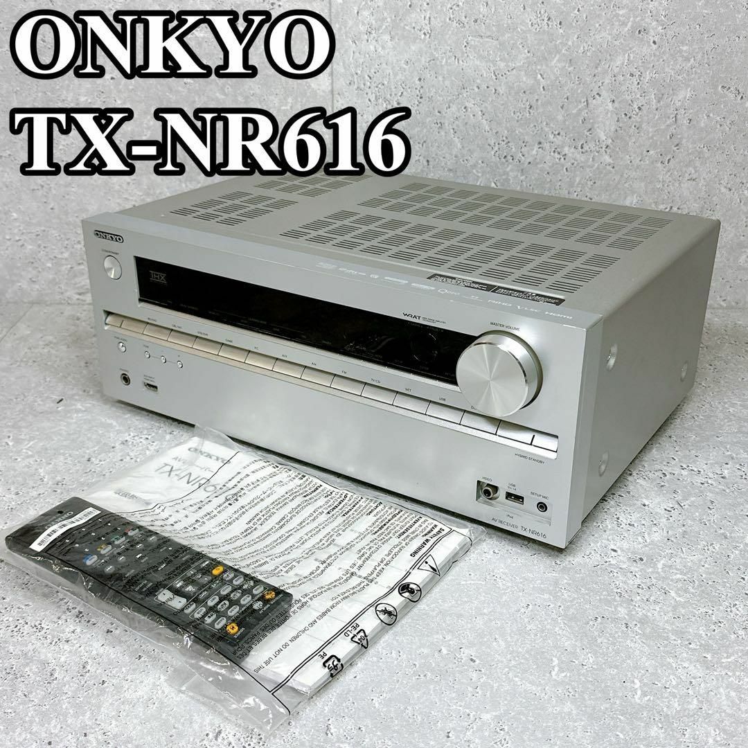 美品 ONKYO TX-NR616 AVレシーバー AVアンプ シルバーの通販 by えみり