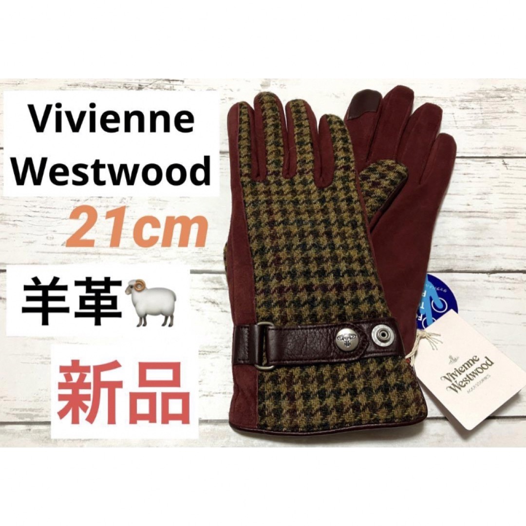 Vivienne Westwood - ヴィヴィアンウエストウッド 手袋 グローブ 21