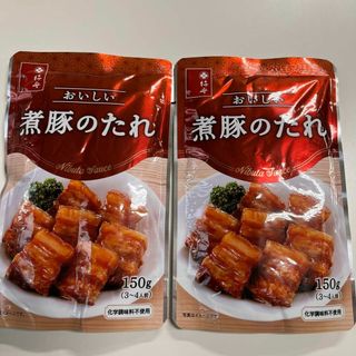 柿安　煮豚のたれ　150ｇ（3～4人前）2袋(調味料)