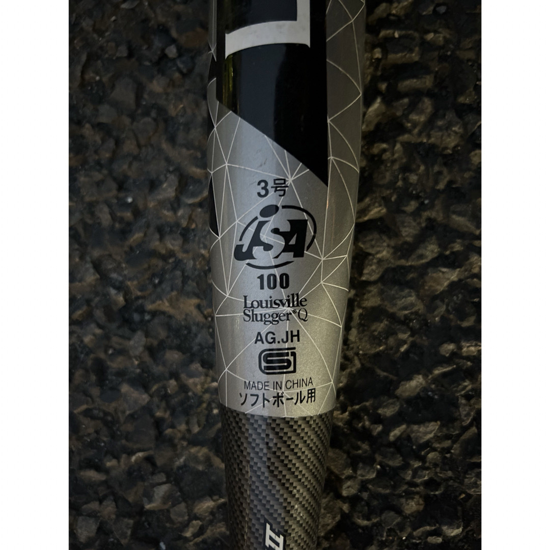 Louisville Slugger(ルイスビルスラッガー)のソフトボール　3号バット　カタリスト スポーツ/アウトドアの野球(バット)の商品写真