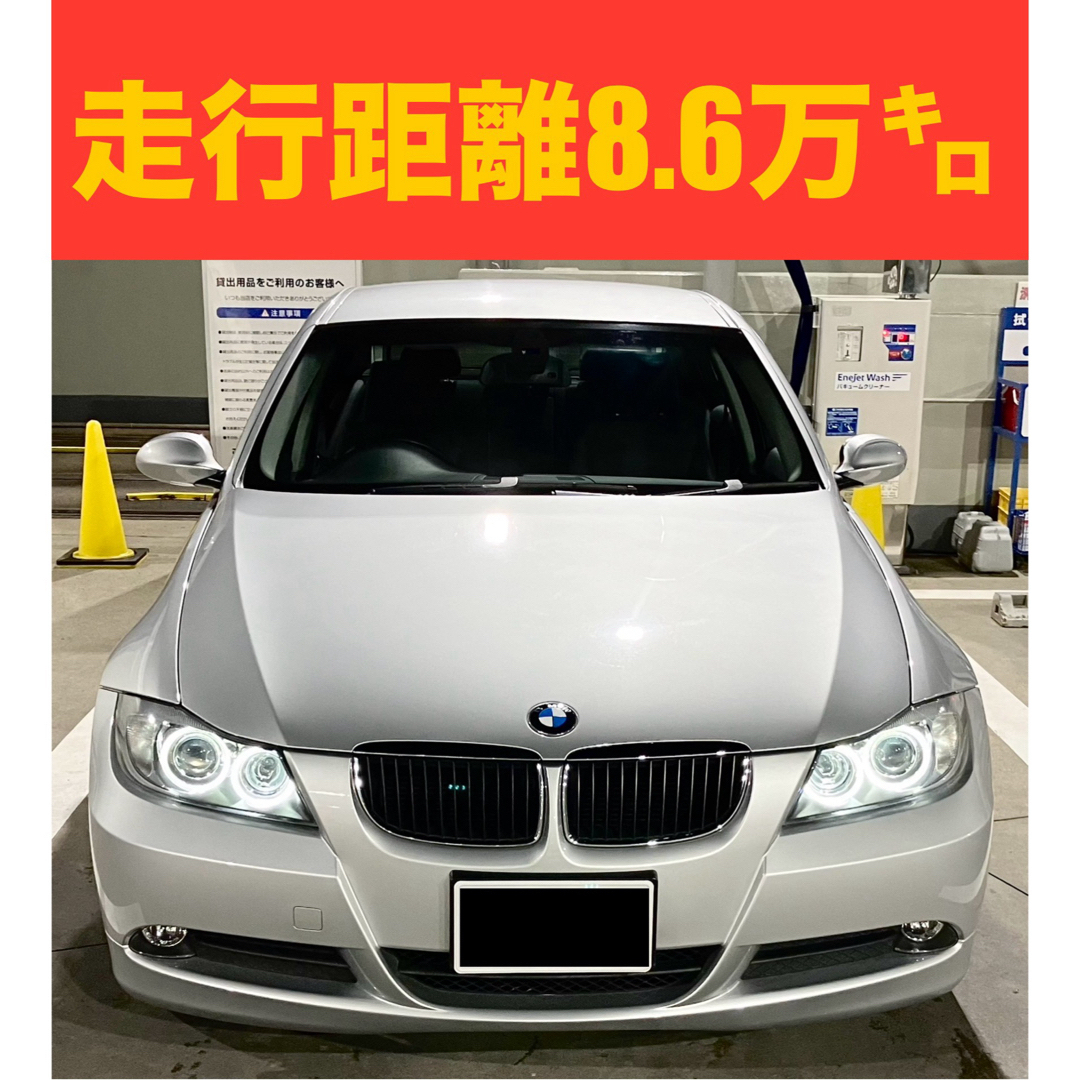 なし年式【車検2年付き】　BMW 320I 3シリーズ　E90 低走行　極上車 美車