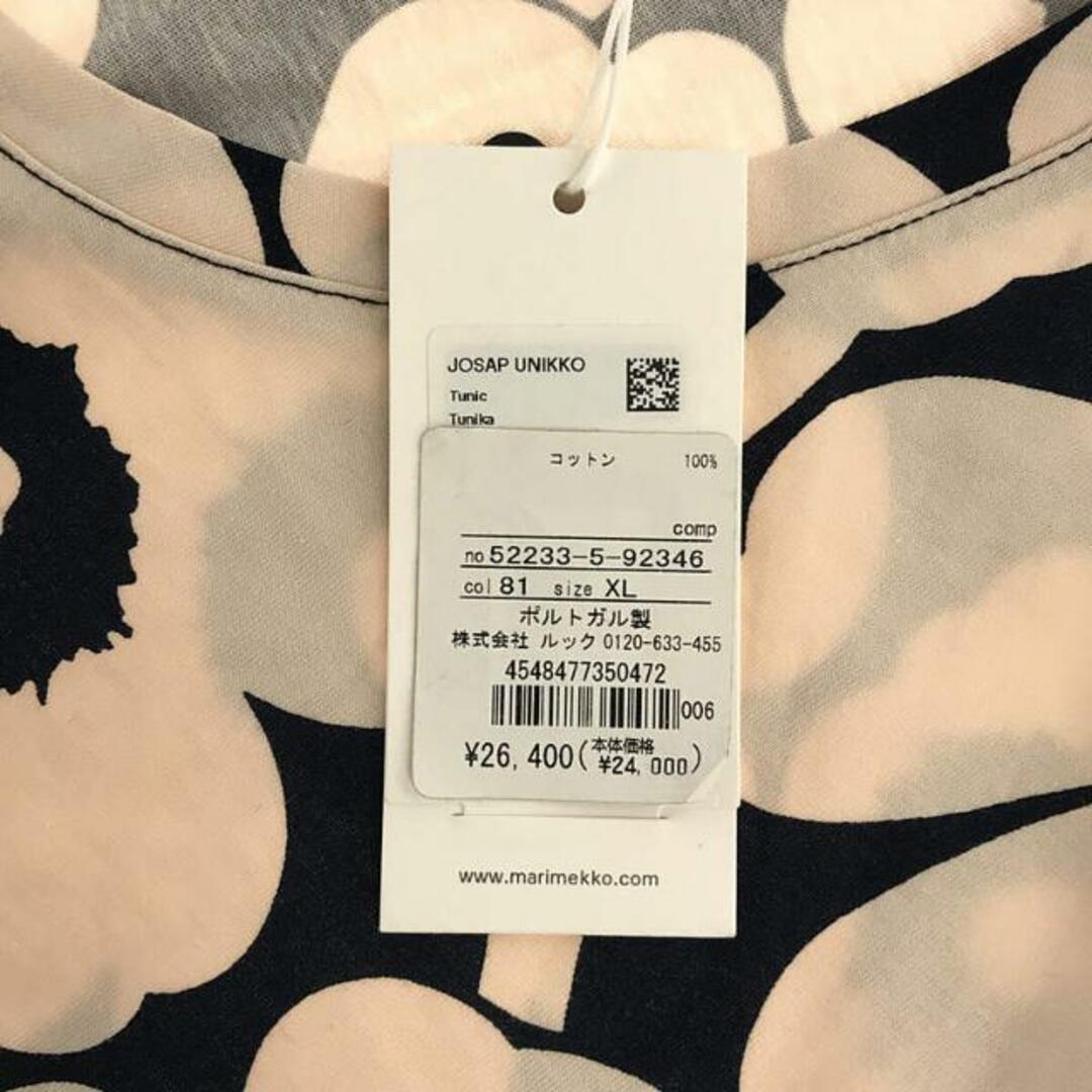 marimekko(マリメッコ)の【新品】  marimekko / マリメッコ | ウニッコ クルーネック スリット オーバーTシャツ | XL | ベージュ/ネイビー | メンズ メンズのトップス(Tシャツ/カットソー(半袖/袖なし))の商品写真