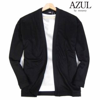 アズールバイマウジー(AZUL by moussy)の【AZUL by moussy】トッパージャケット ボタンレスカーディガン・M黒(カーディガン)