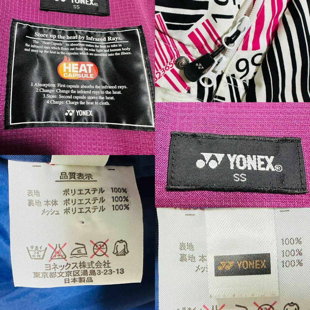 希少☆YONEX ボードウエア 上下セット ヒートカプセル バーコード柄 S