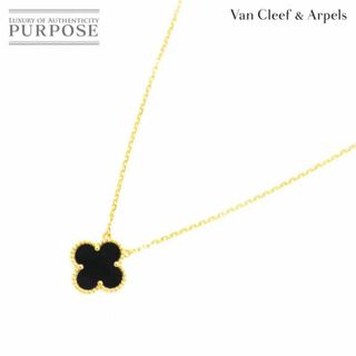 ヴァンクリーフアンドアーペル(Van Cleef & Arpels)のヴァンクリーフ & アーペル VCA ヴィンテージ アルハンブラ オニキス ネックレス 42cm K18 YG 750 VLP 90209383(ネックレス)