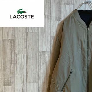 ラコステ(LACOSTE)のラコステ リバーシブルジャケット ジップアップ ワンポイントロゴ XXL(ブルゾン)