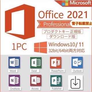 マイクロソフト(Microsoft)のoffice 2021 完全永続正規品(PC周辺機器)