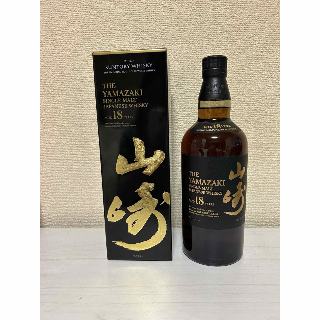 酒山崎18年　響21年