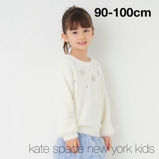 ケイトスペードニューヨーク(kate spade new york)の♡様専用kate spade new york kids スノーフレークセーター(ニット)