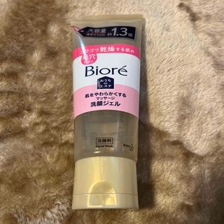 ビオレ(Biore)のビオレ　洗顔料(洗顔料)