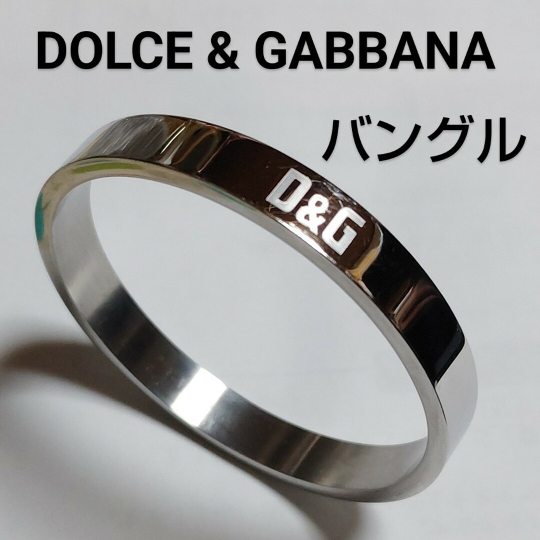 DOLCE u0026 GABBANA ステンレス製 バングル ドルガバのサムネイル