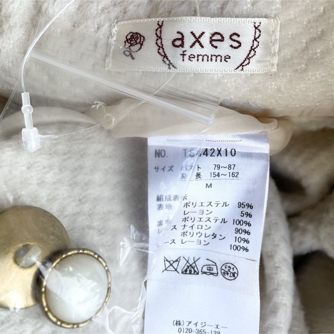 ネット特売 ☆axes femme サイズ確認用☆ - キッズ服(女の子用) 100cm~